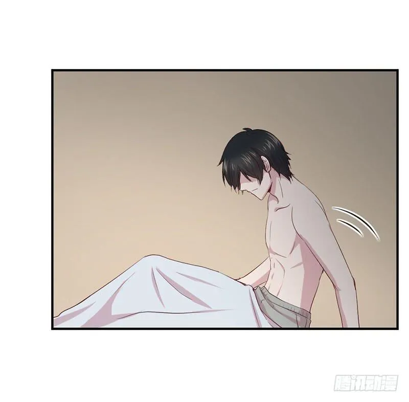 疤痕 第43页