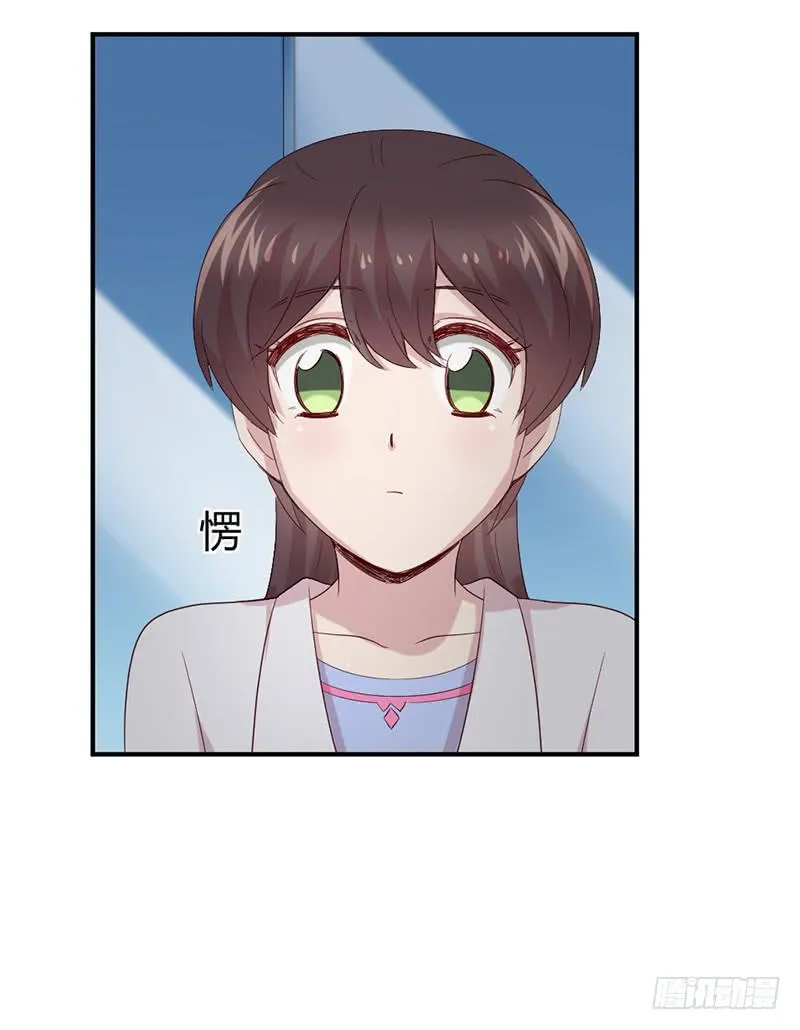 再见 第55页