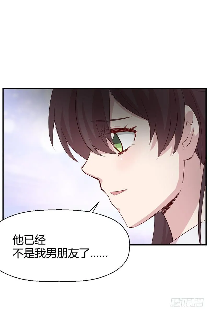 再见 第56页