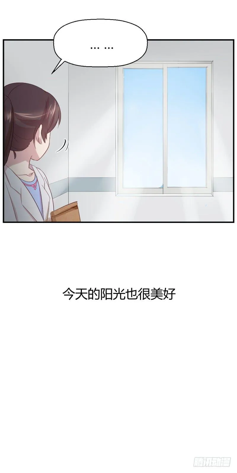 丈夫的责任 第49页