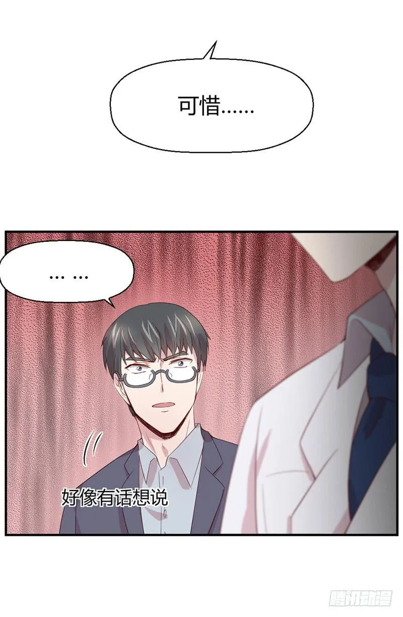 所谓喜欢 第8页