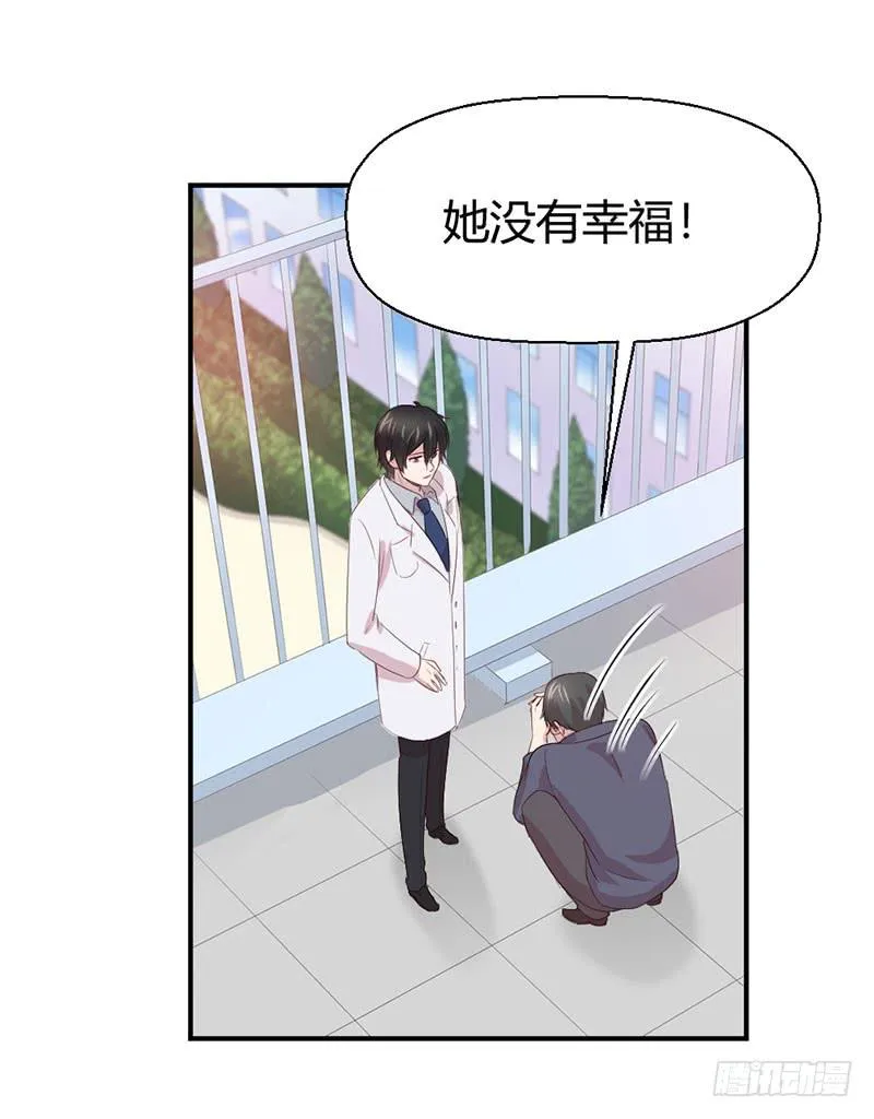 所谓喜欢 第13页
