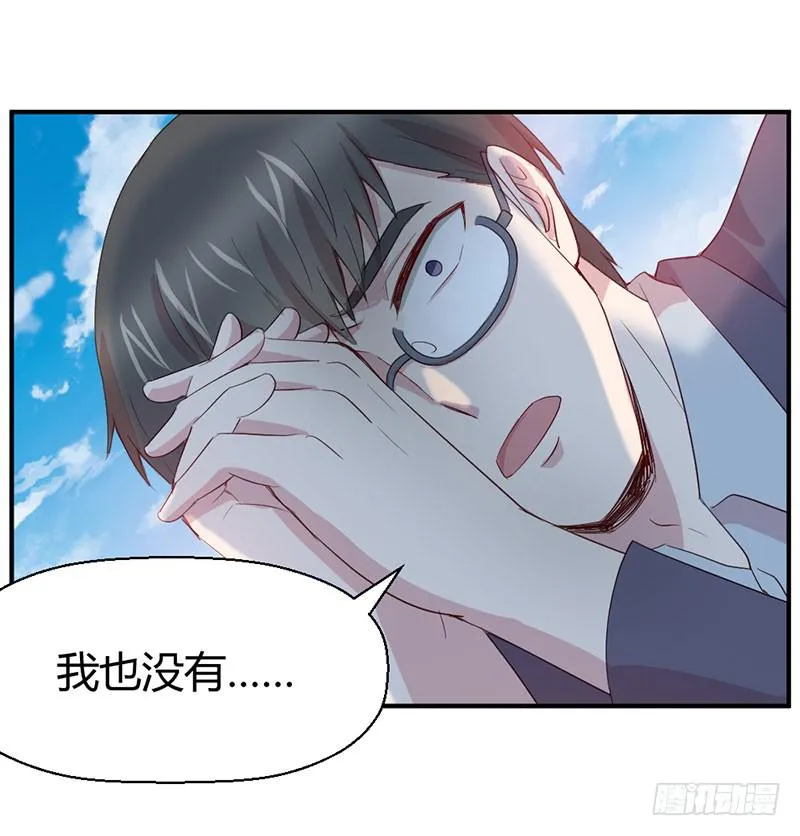 所谓喜欢 第14页