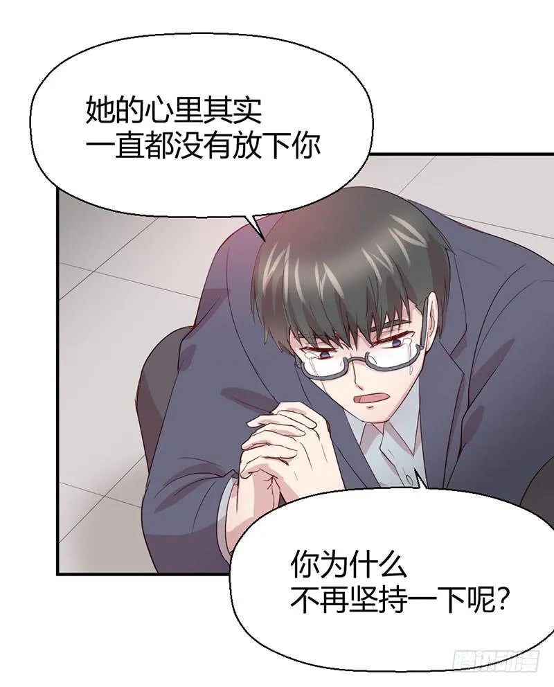 所谓喜欢 第16页