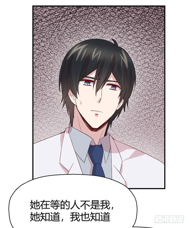 所谓喜欢 第17页