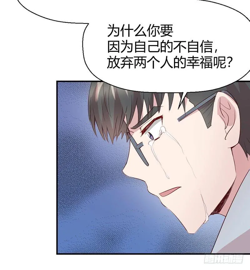 所谓喜欢 第18页