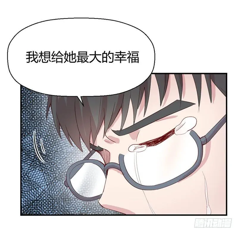 所谓喜欢 第19页