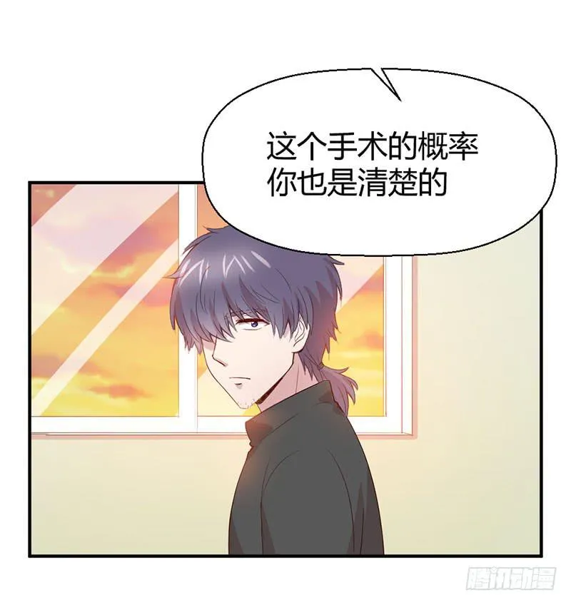 所谓喜欢 第26页