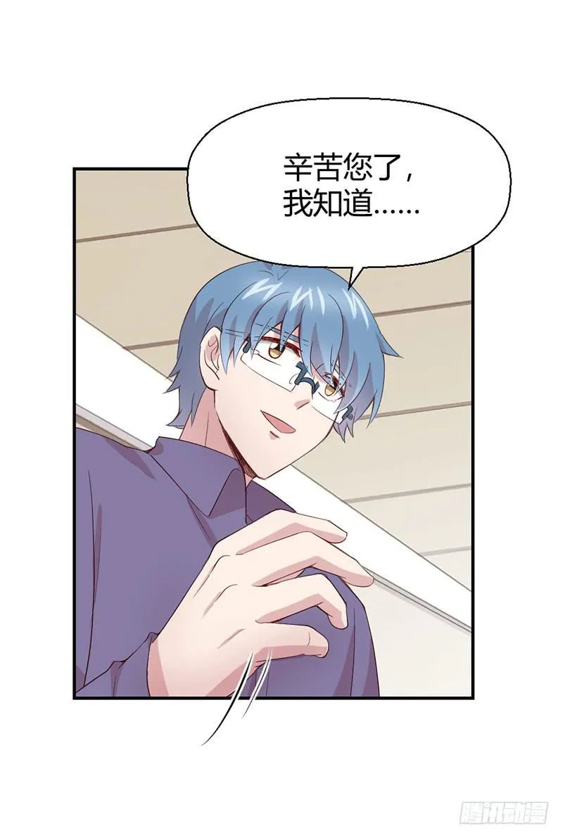 所谓喜欢 第27页