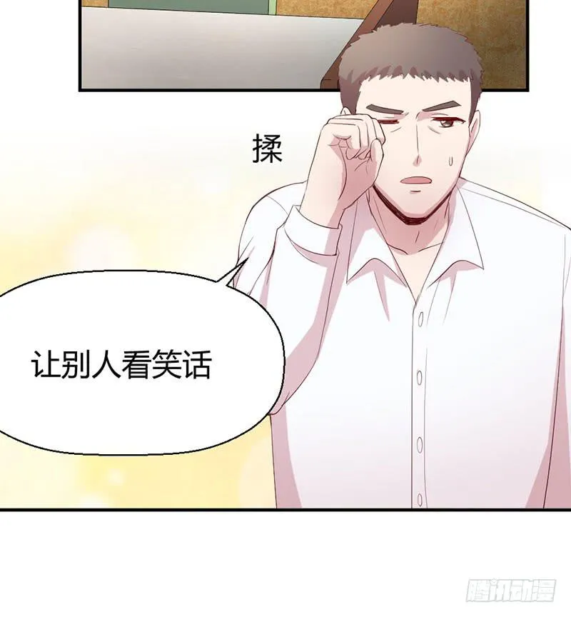 所谓喜欢 第58页