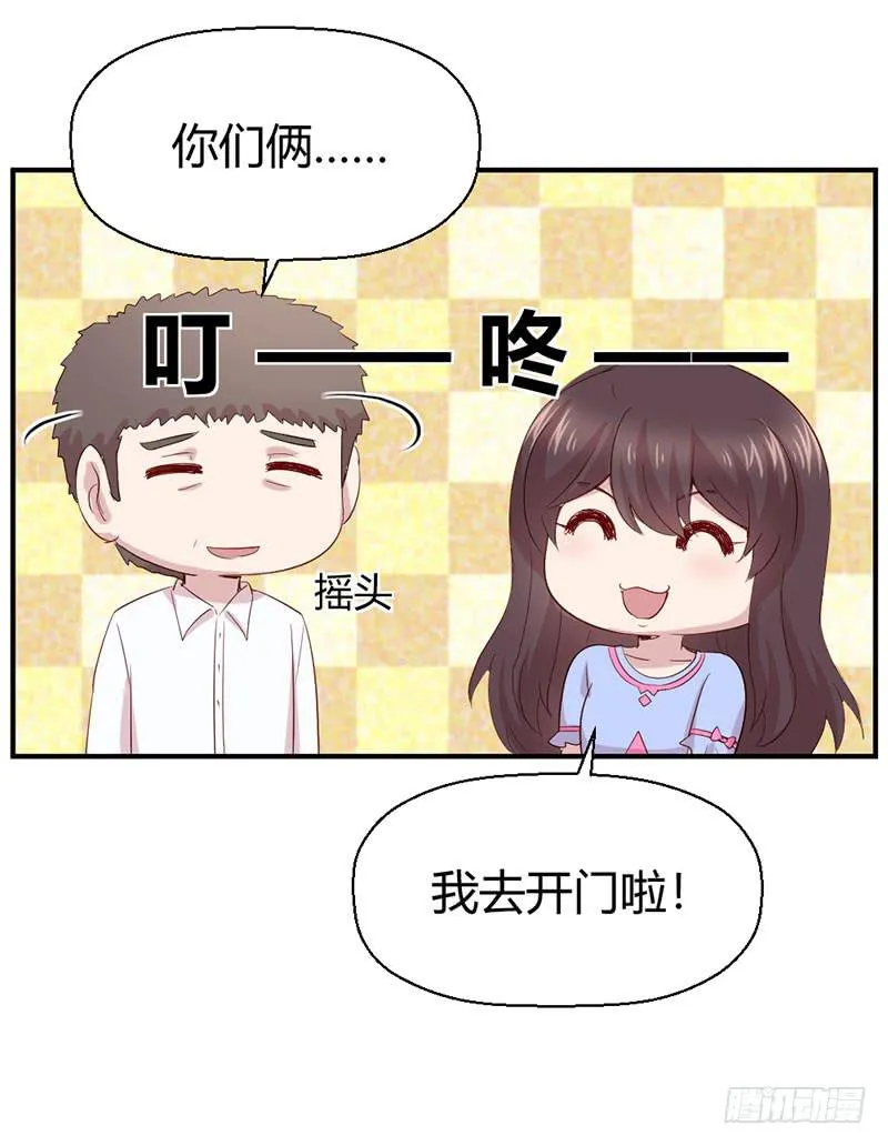 所谓喜欢 第62页