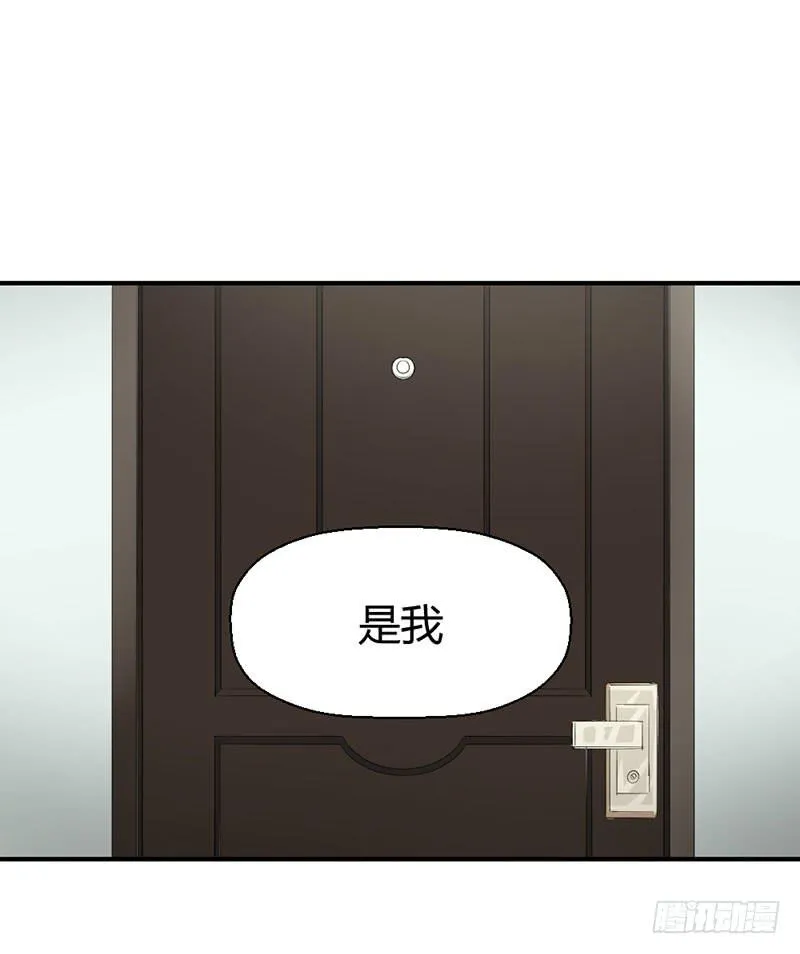 所谓喜欢 第64页