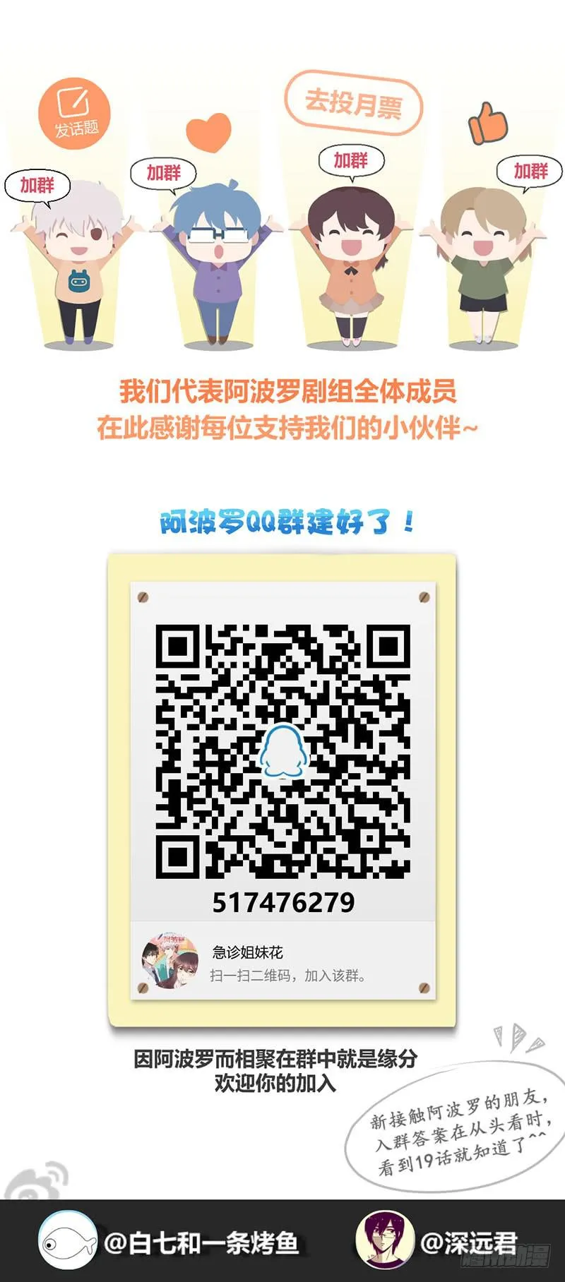 所谓喜欢 第67页
