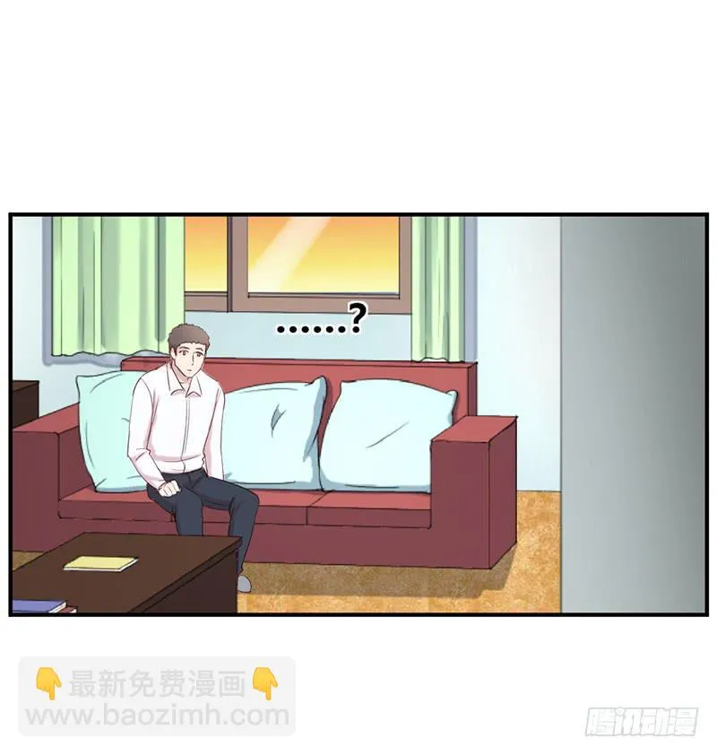 命中注定的人 第27页