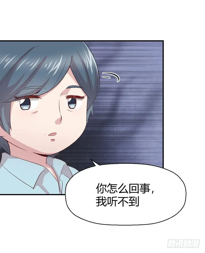 命中注定的人 第51页