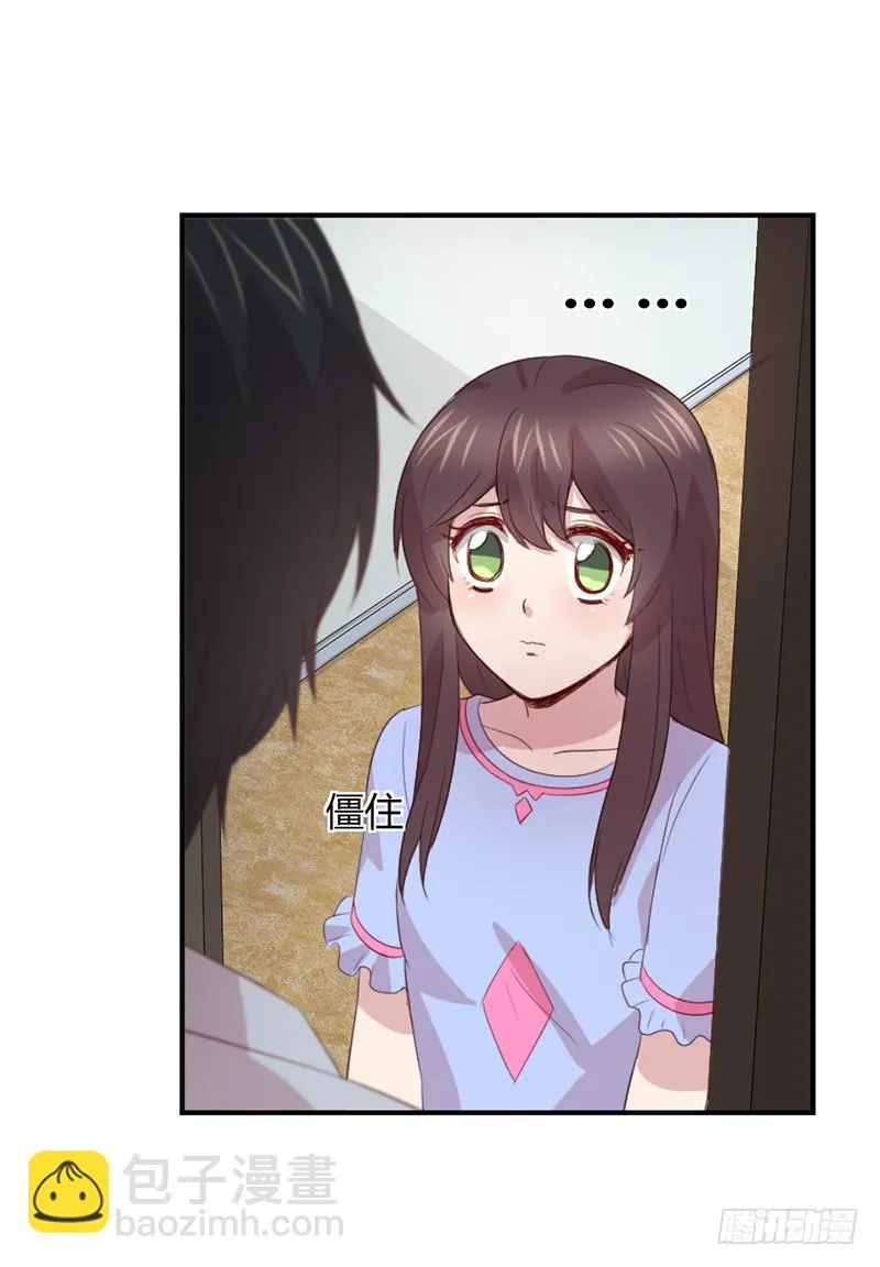 殊死的决斗 第6页