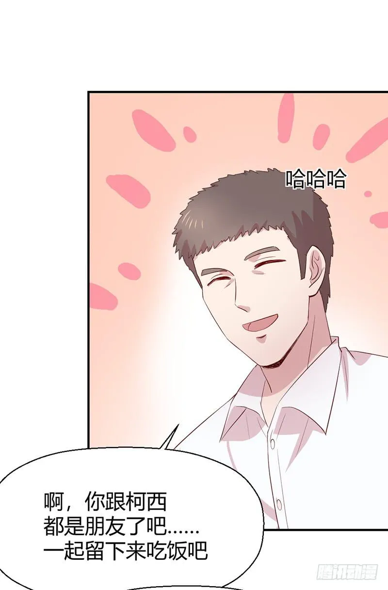 殊死的决斗 第9页