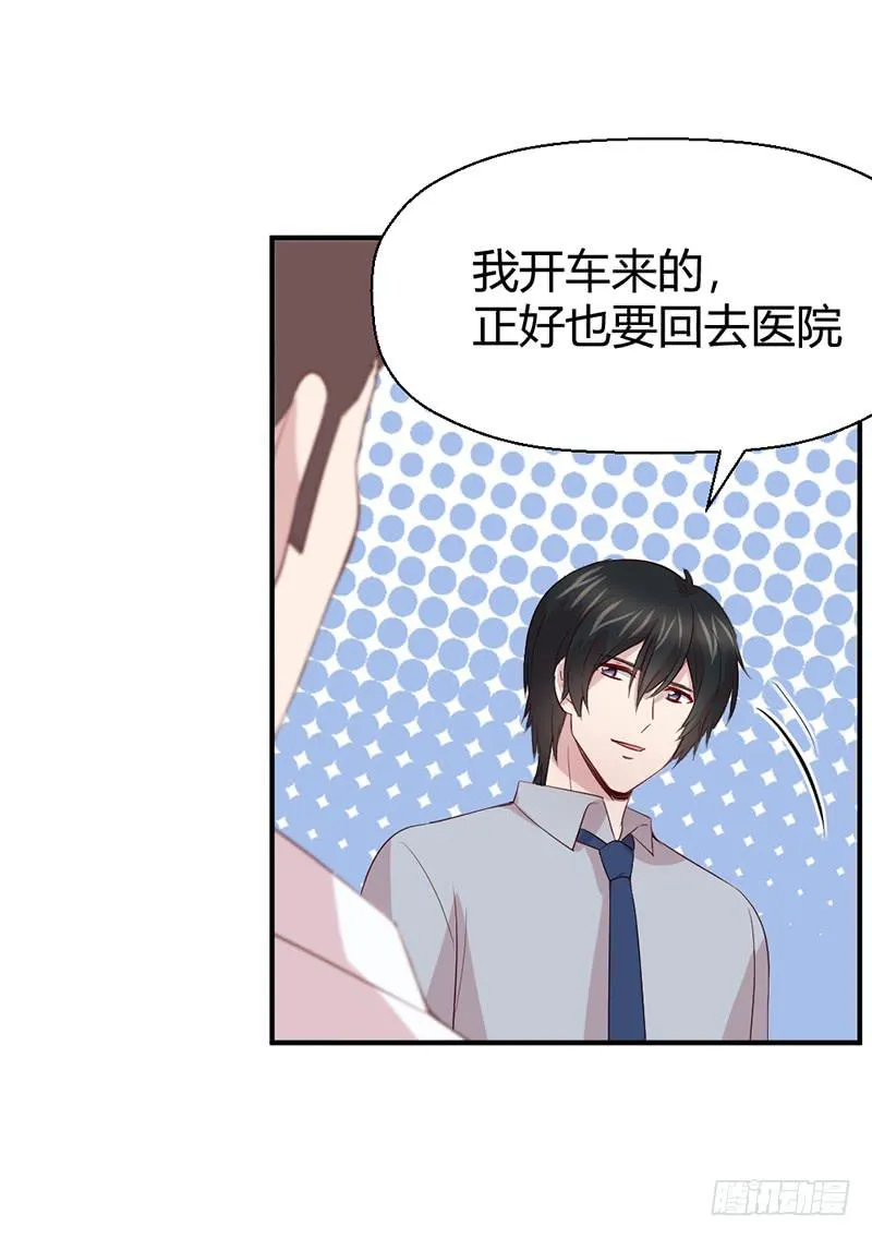 突发 第9页