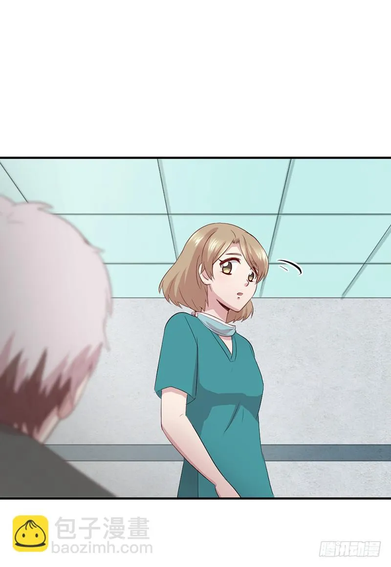 生死之命 第37页