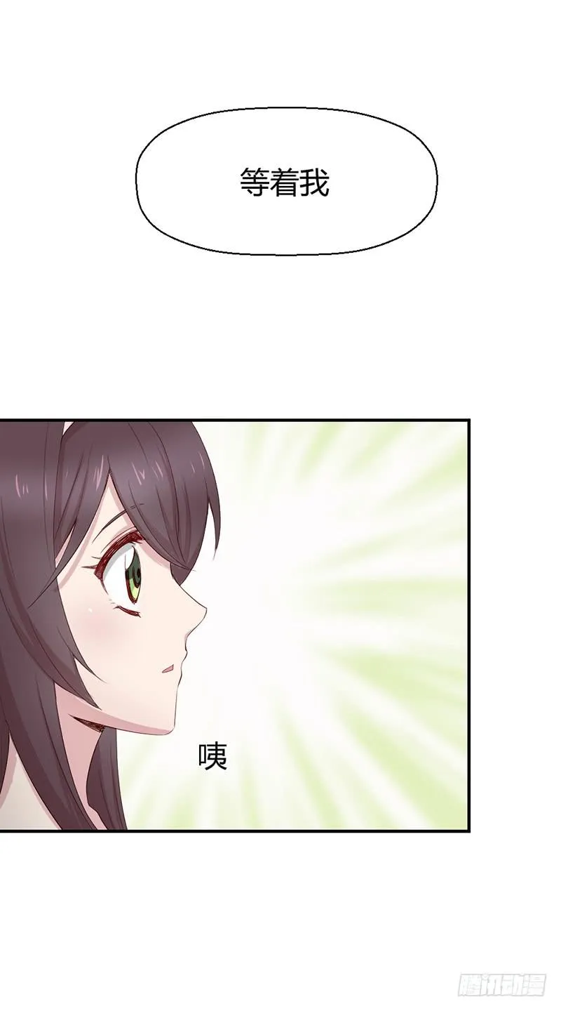一期一会 第63页