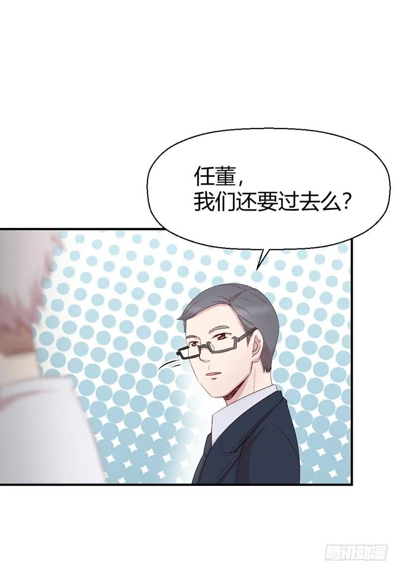 一期一会 第66页