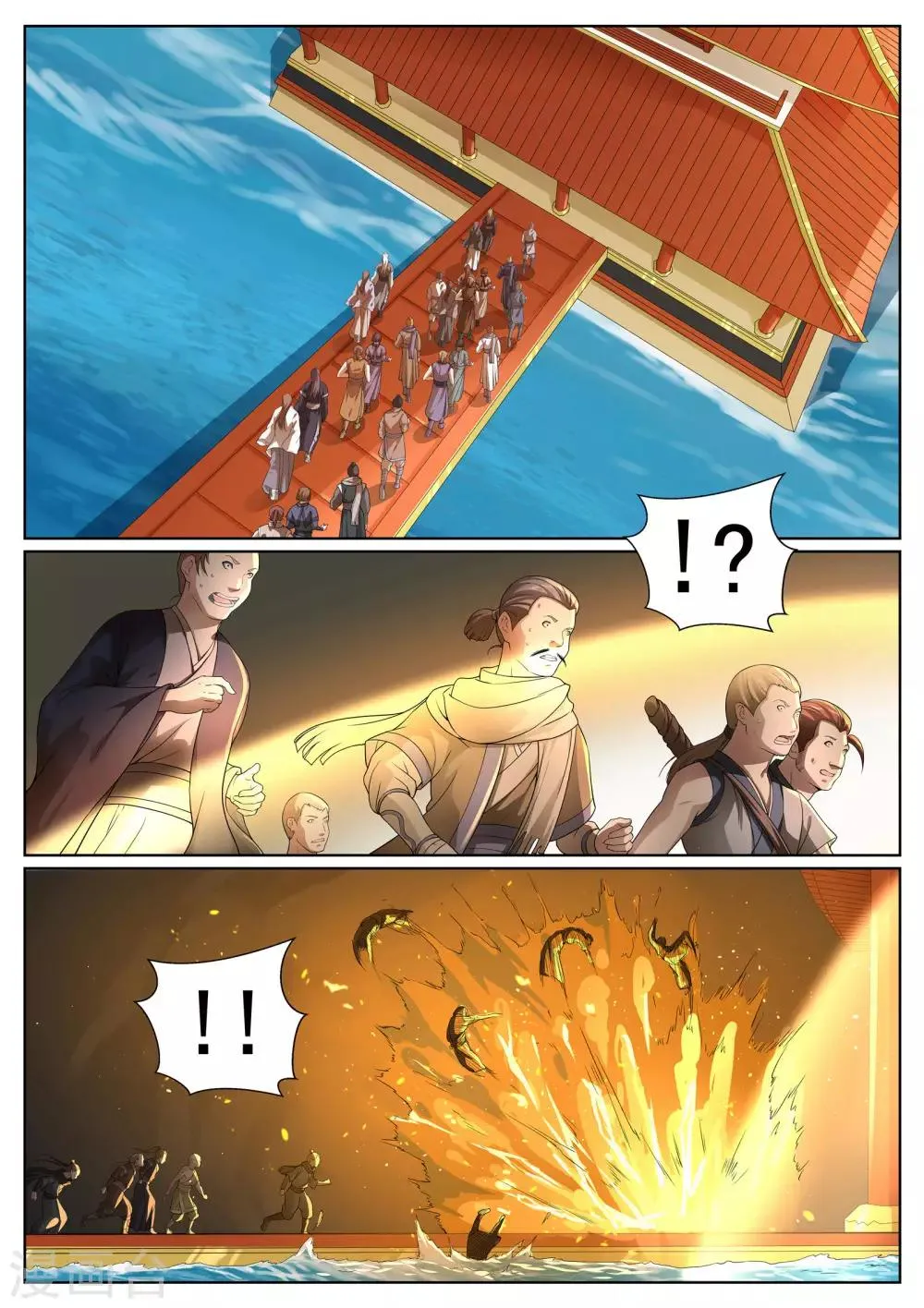 第48话 第5页