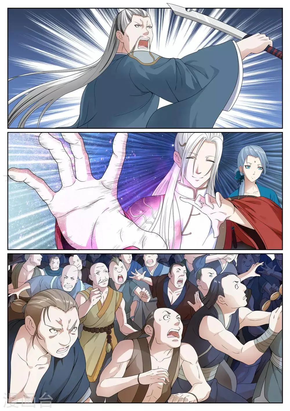 第48话 第10页