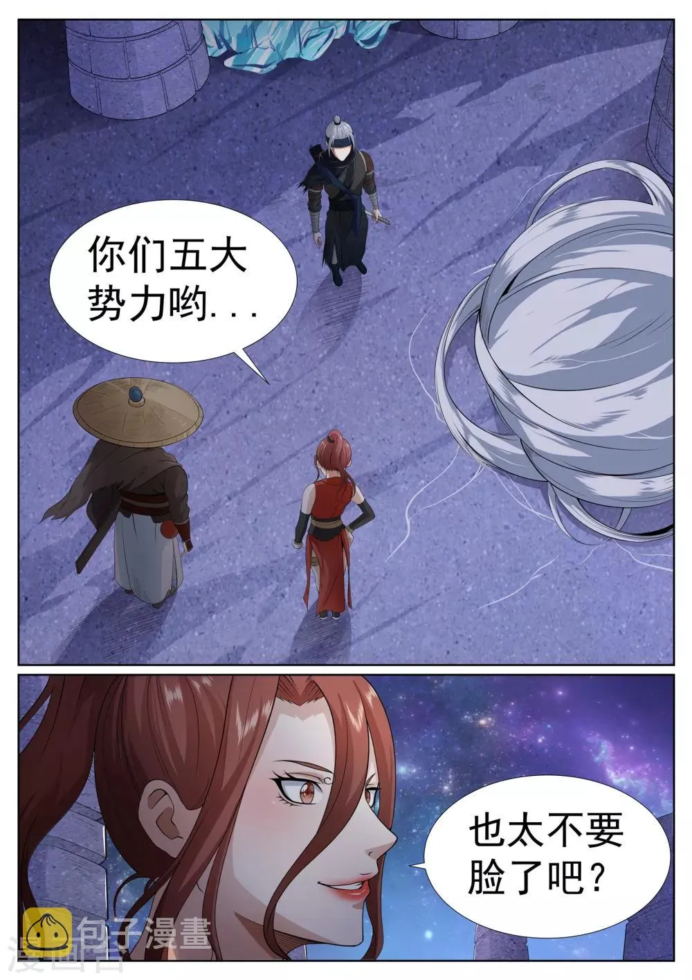 第61话 第13页