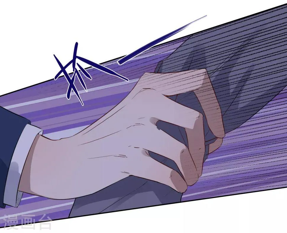 第3话 一见钟情的邂逅 第27页