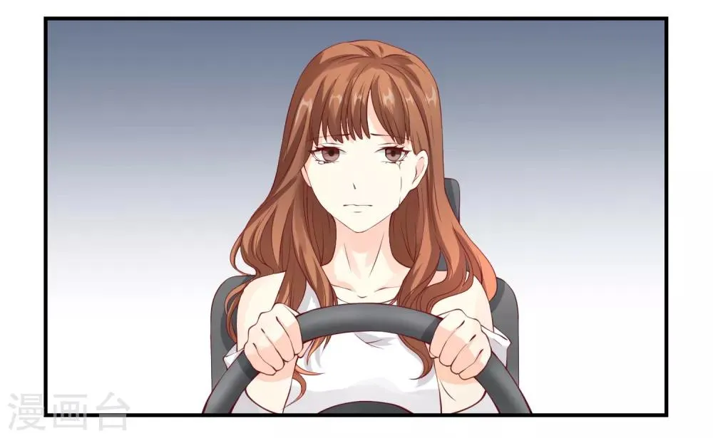 第10话 宠物恋人2 第11页