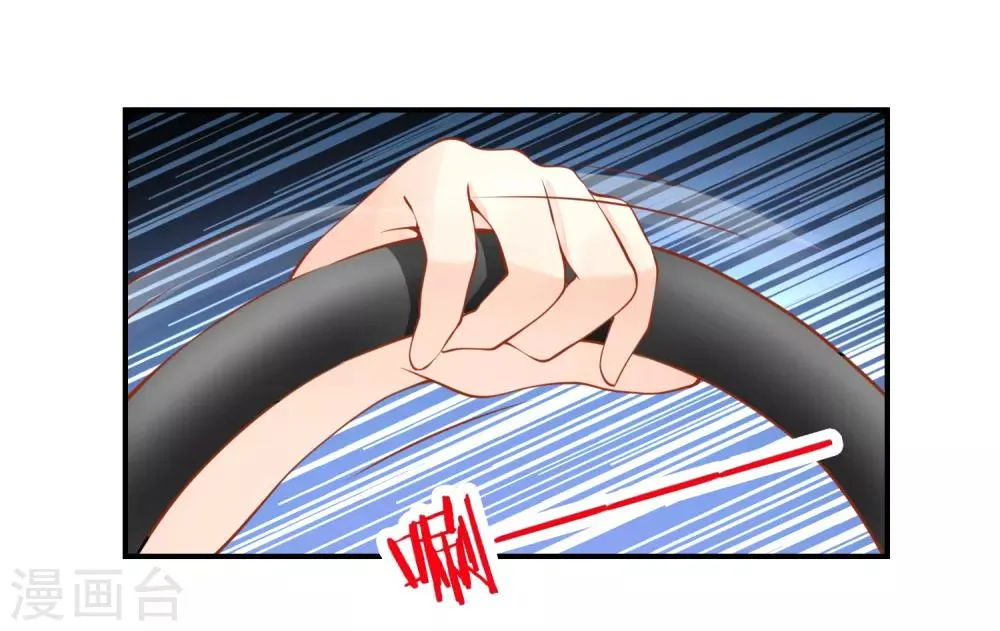 第10话 宠物恋人2 第14页