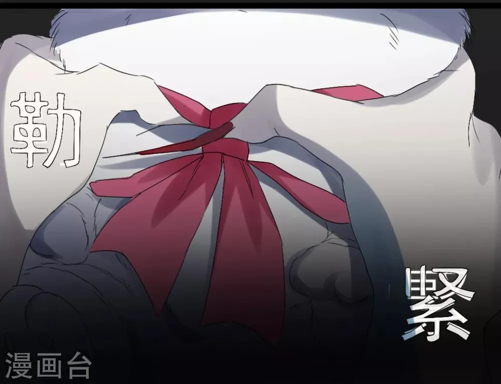 第10话 宠物恋人2 第25页