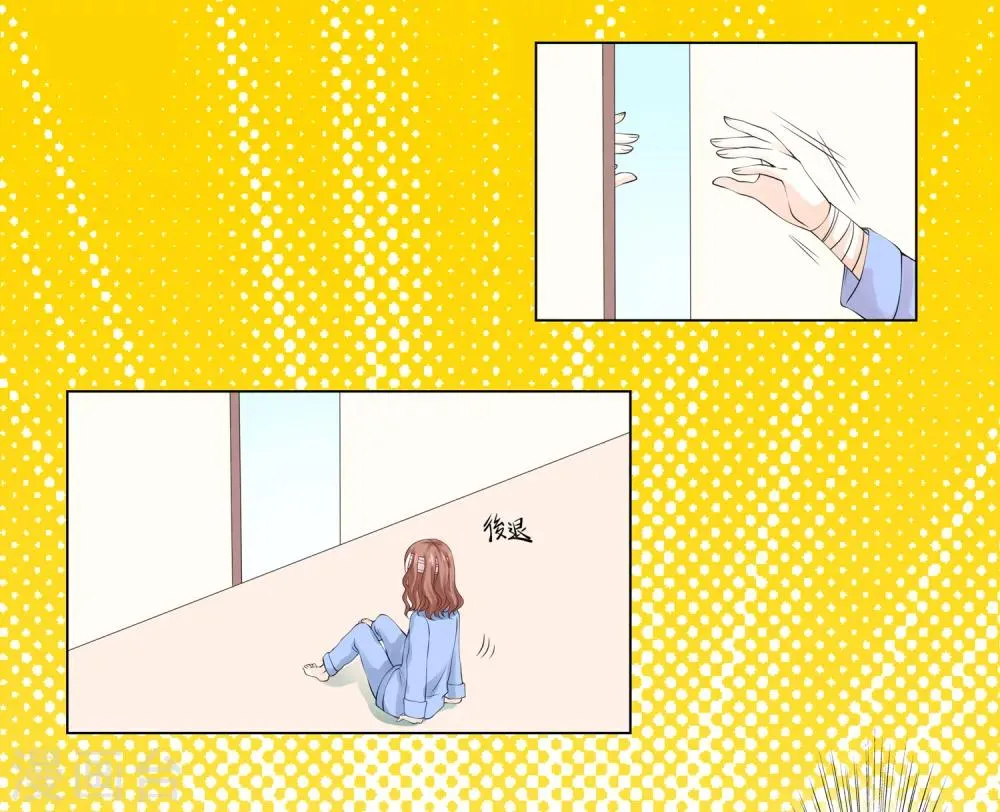 第10话 宠物恋人2 第42页