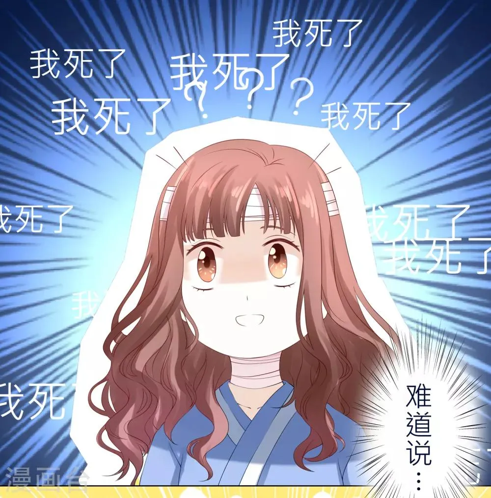 第10话 宠物恋人2 第47页