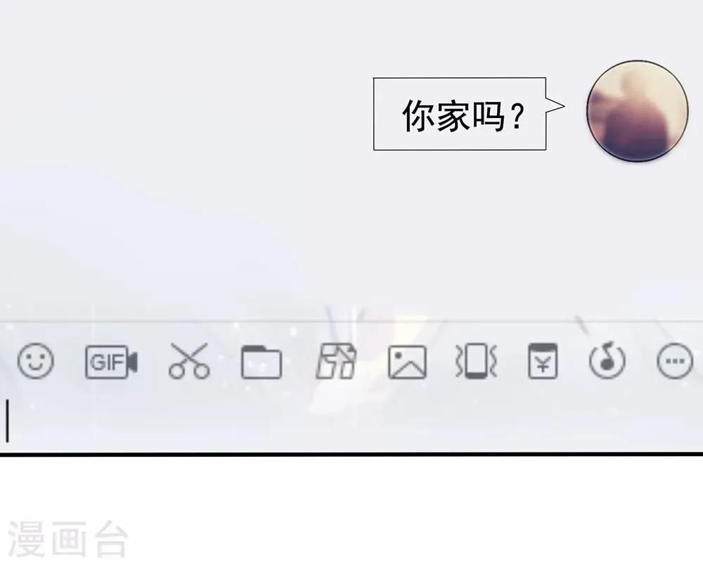 第13话 知道你，想见你 第26页