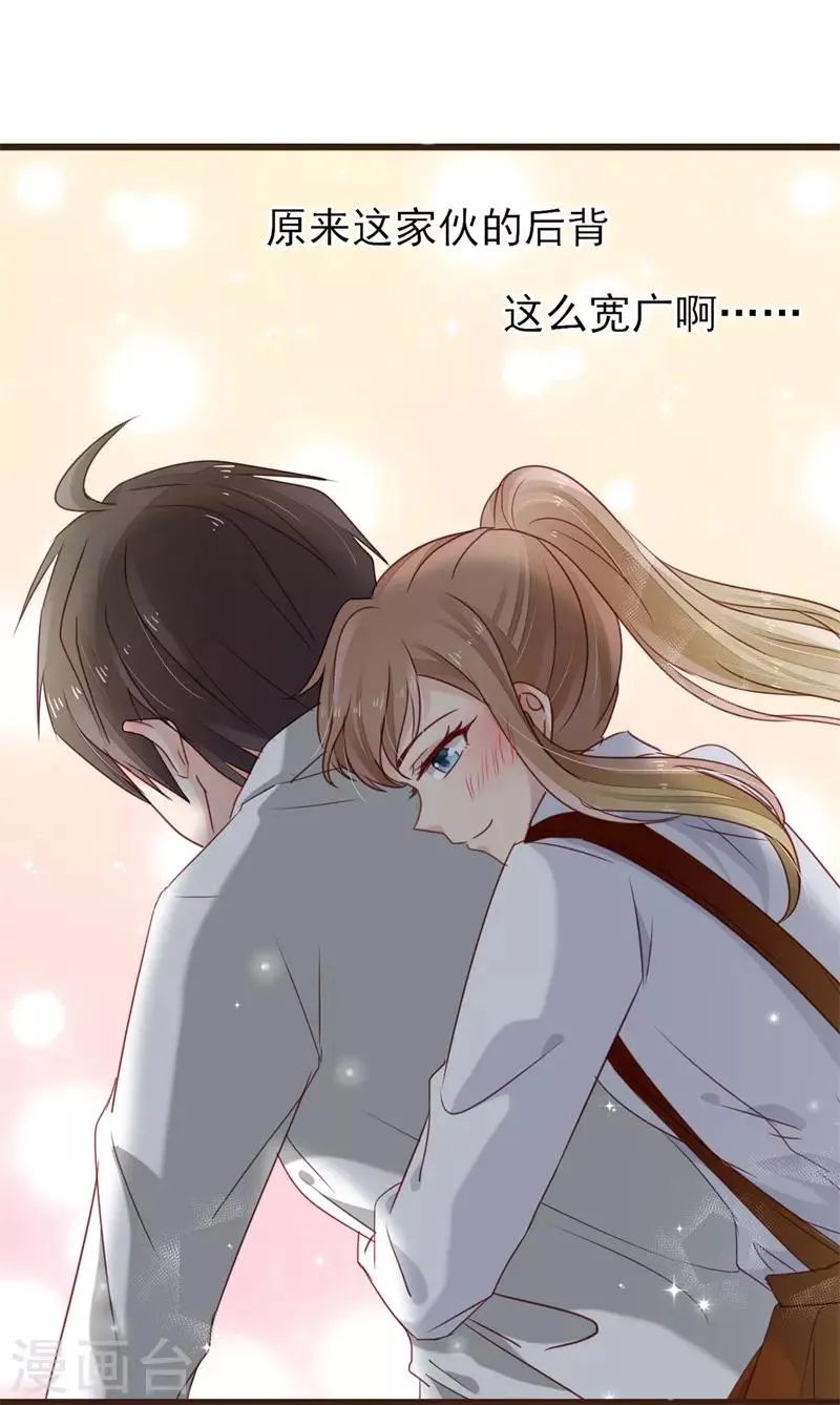 第14话 他的后背是37.5° 第45页