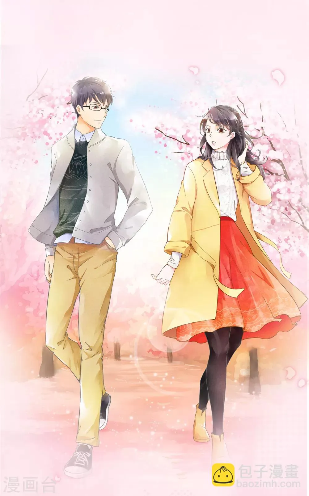 第16话 贪恋你的温度1 第3页