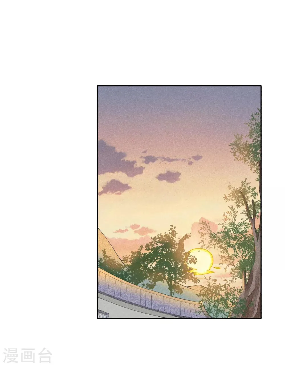 第16话 贪恋你的温度1 第5页