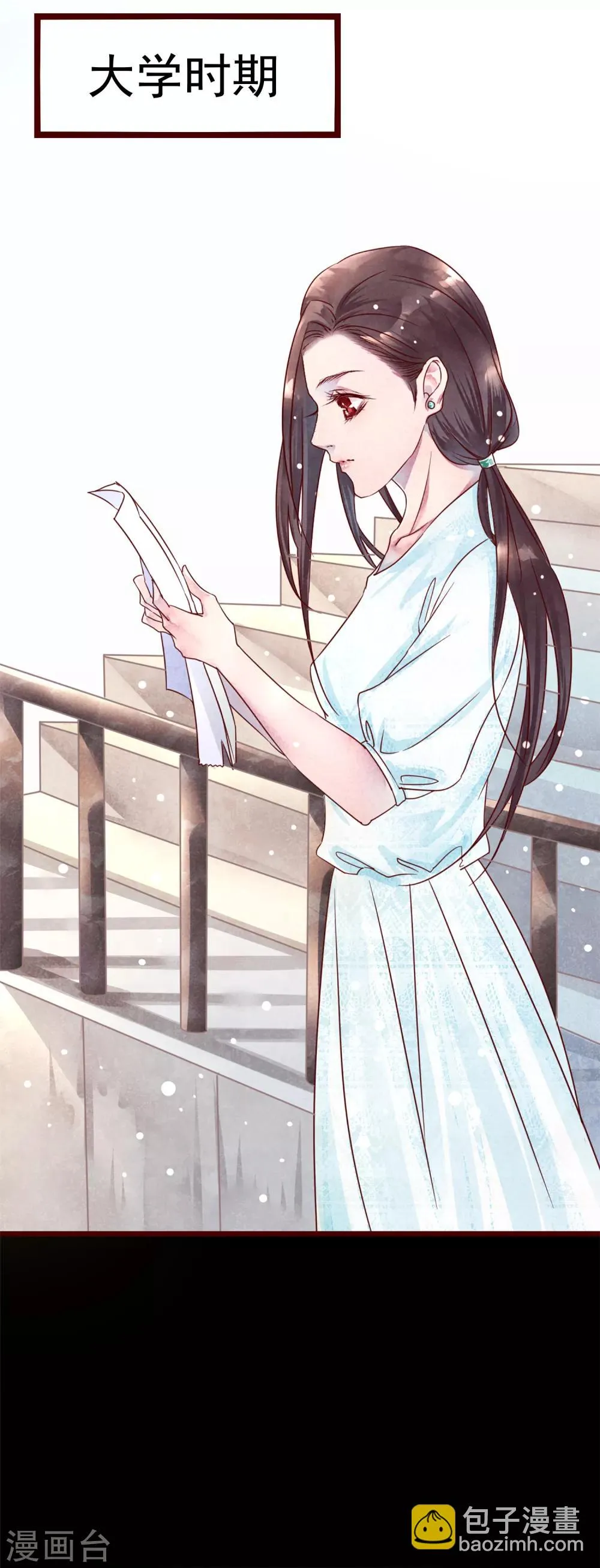 第75话 猫之男子1 第68页