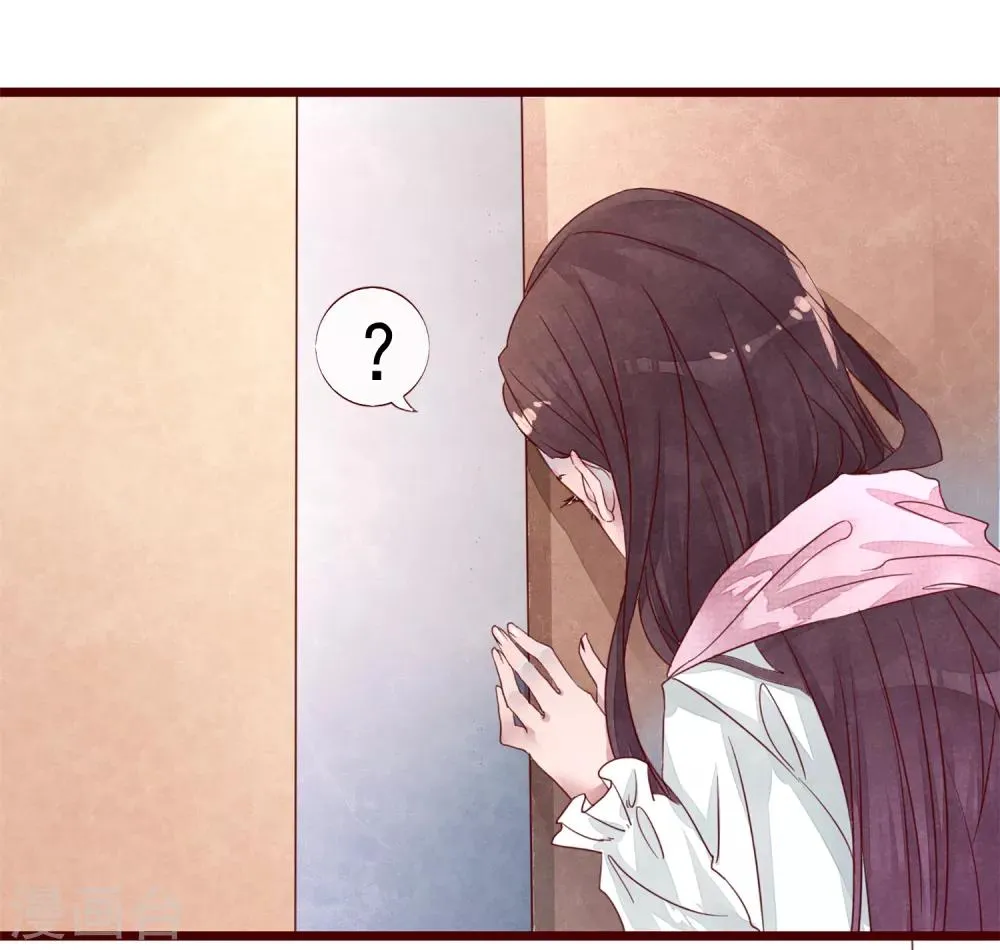 第75话 猫之男子1 第81页