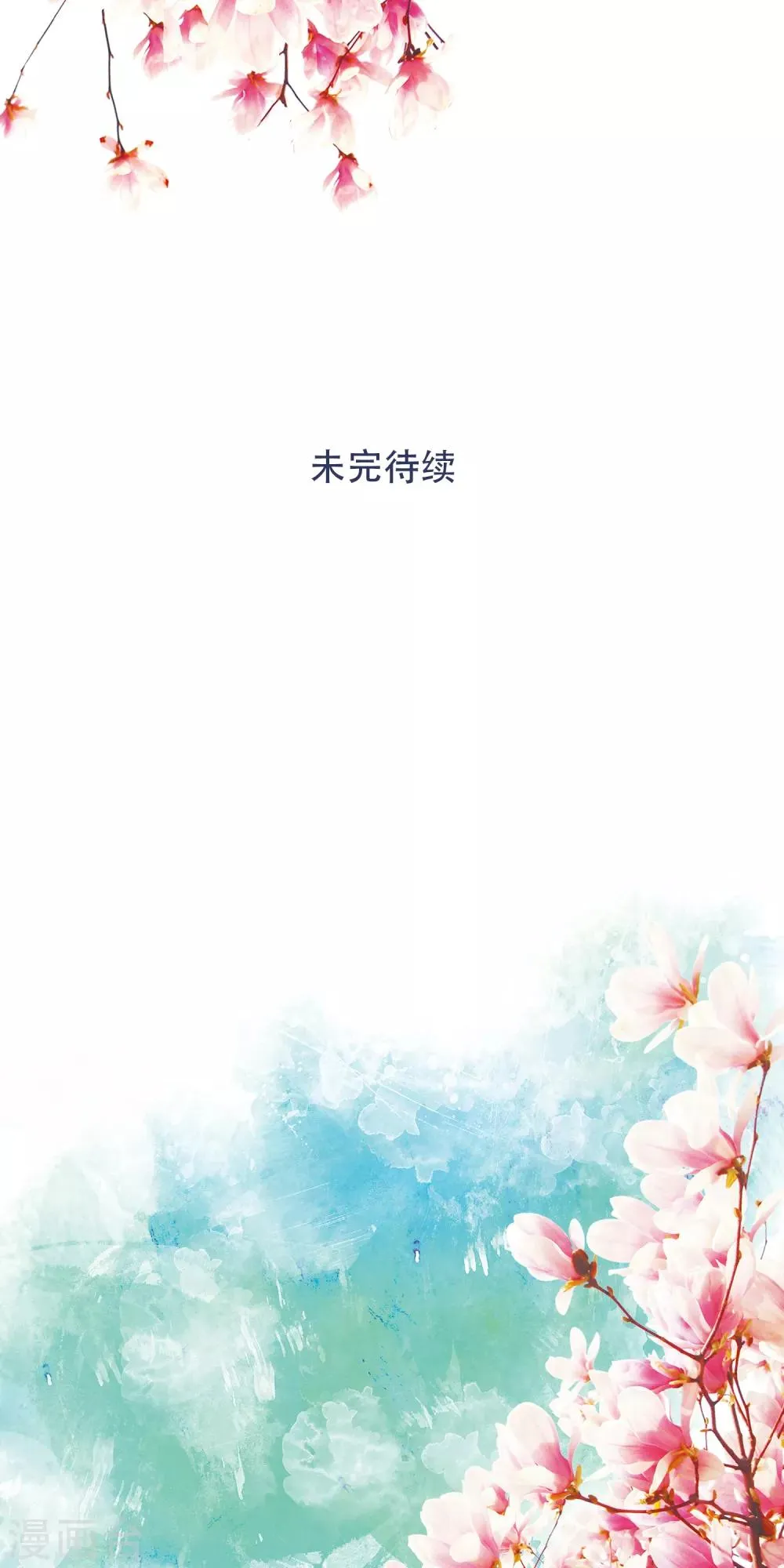 第75话 猫之男子1 第92页
