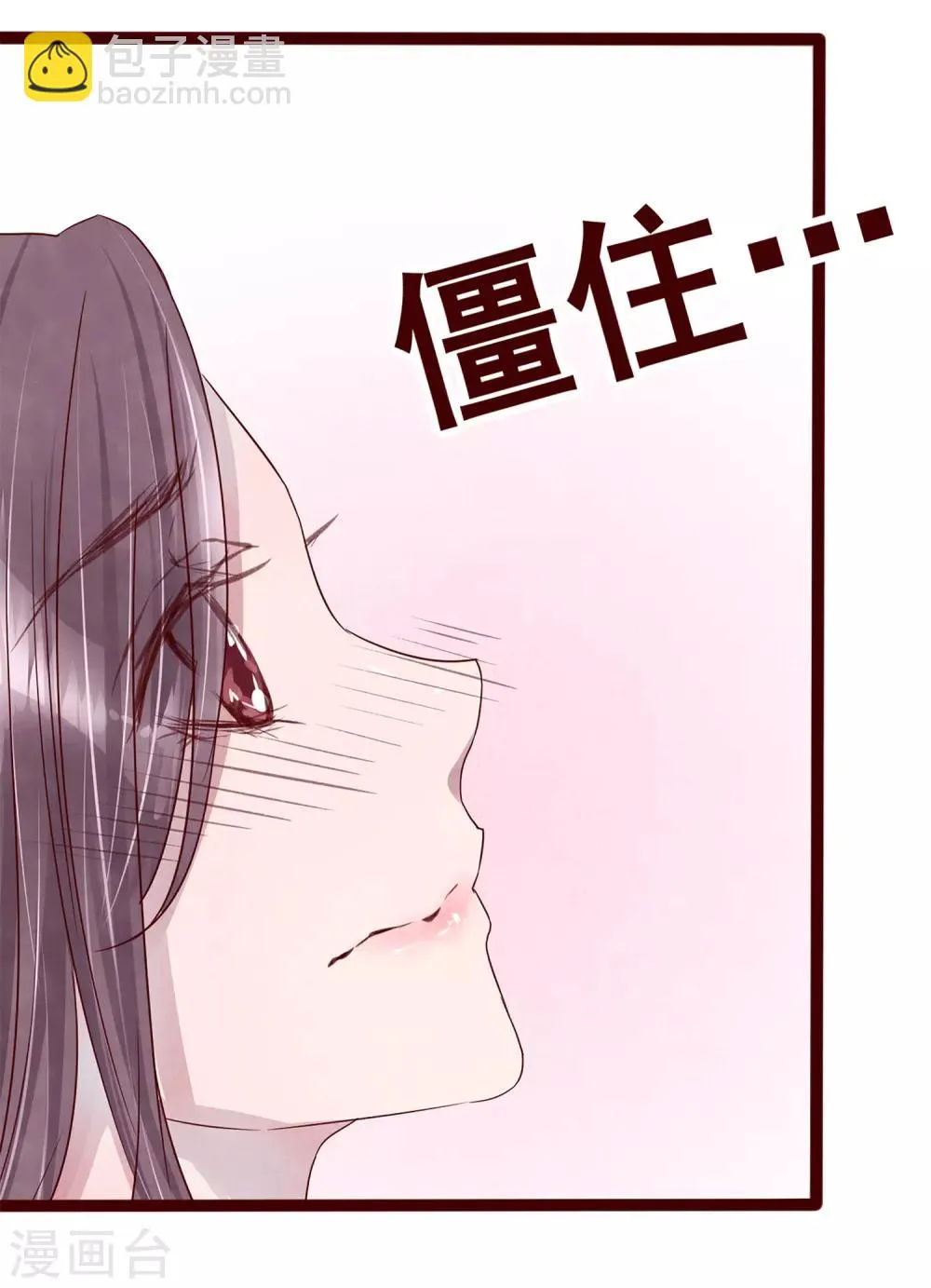 第77话 猫之男子3 第43页