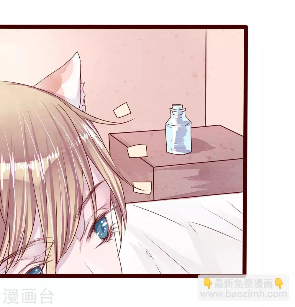 第77话 猫之男子3 第66页