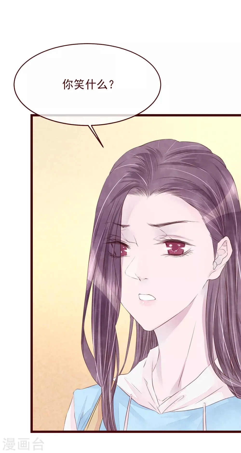第77话 猫之男子3 第77页