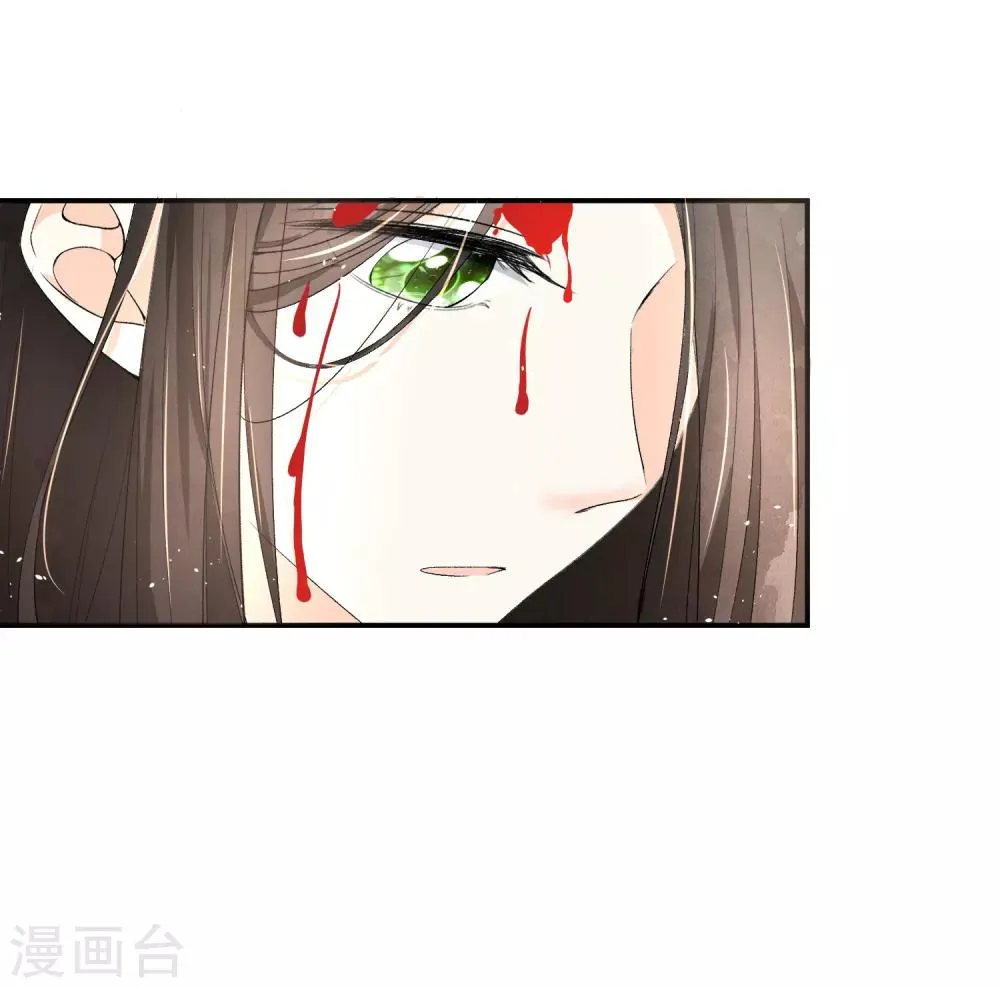 第81话 我们假戏真做吧1 第10页