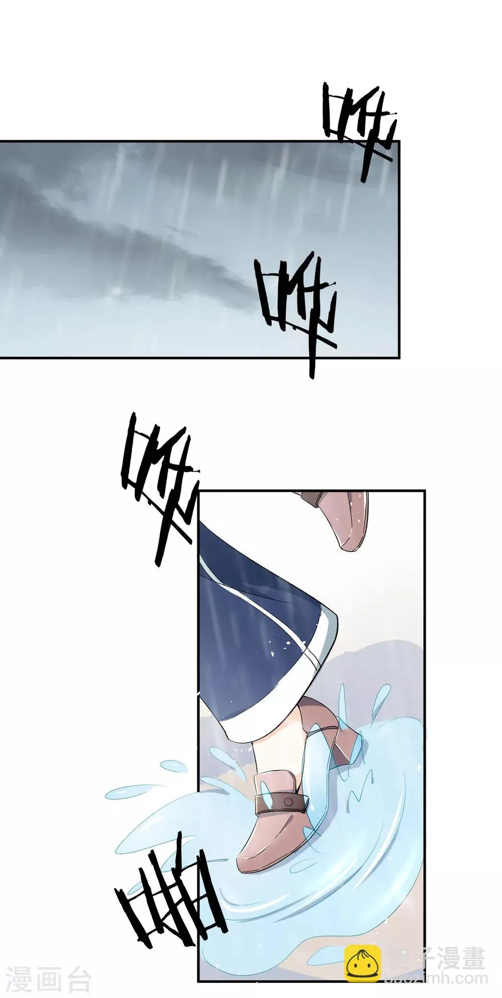 第81话 我们假戏真做吧1 第12页