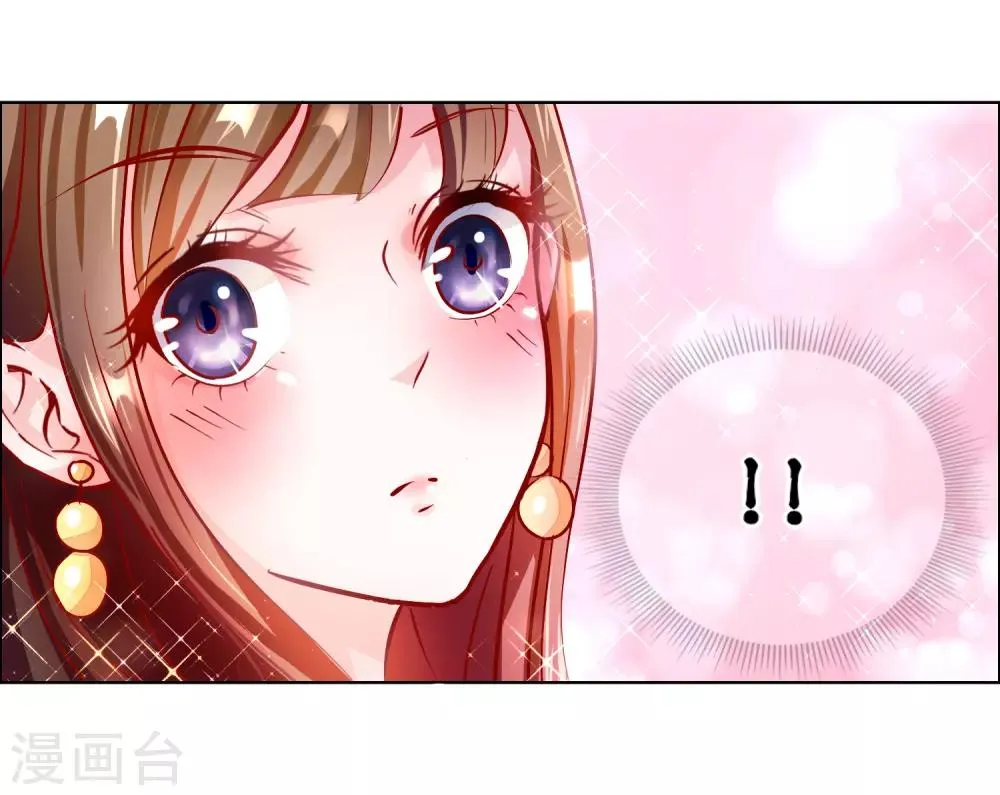 第87话 进了冷宫也不是废后3 第4页