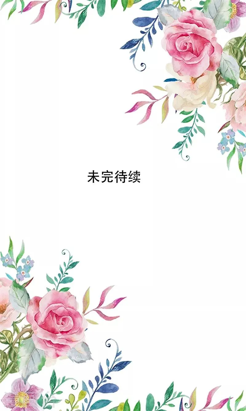 第88话 每个人的价值1 第23页