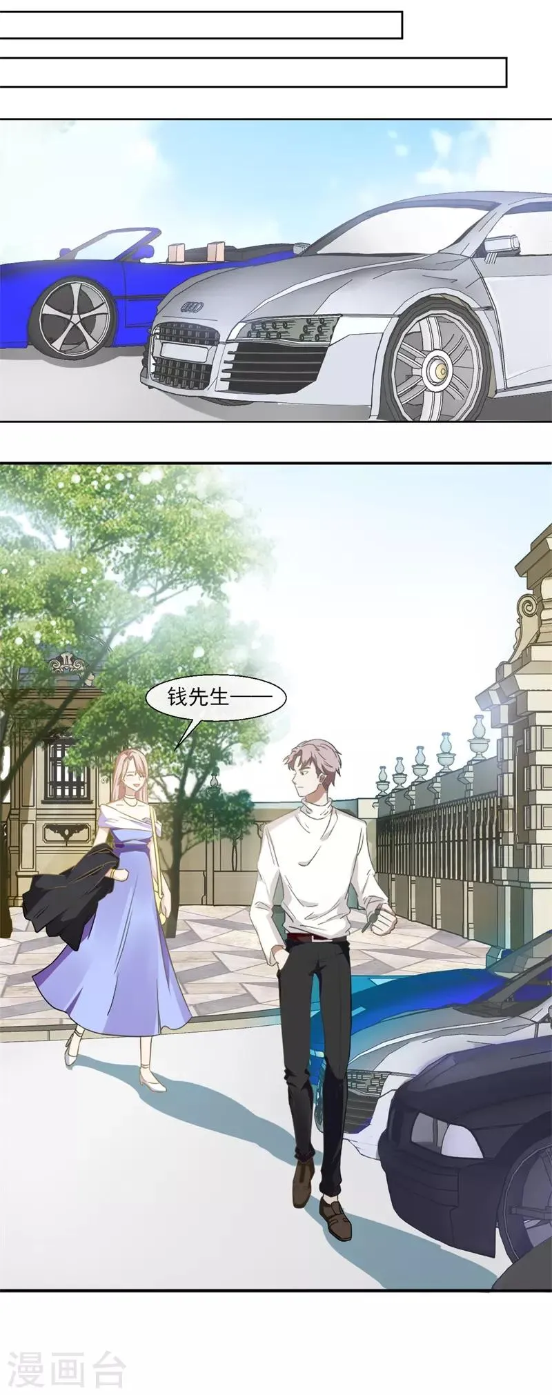 第89话 每个人的价值2 第19页