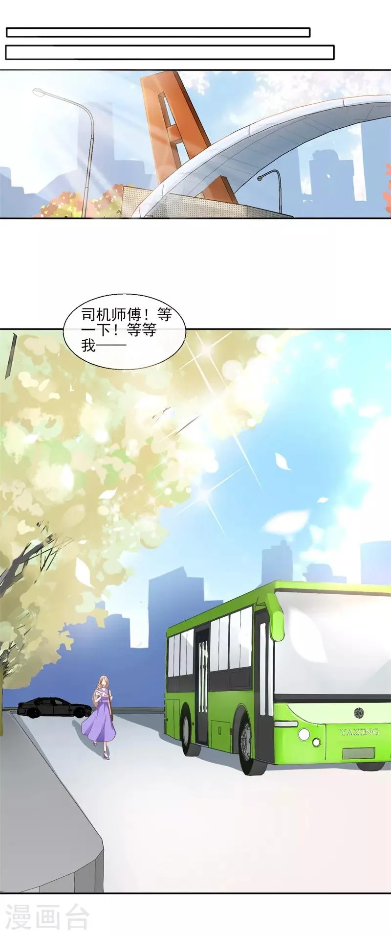 第89话 每个人的价值2 第35页